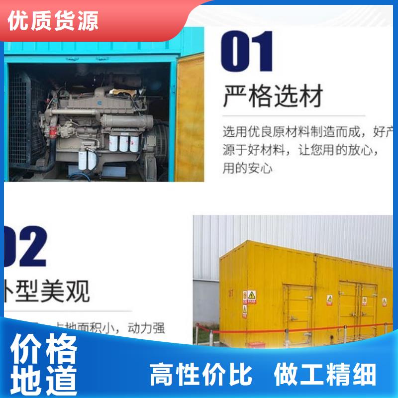 发电机租赁放心