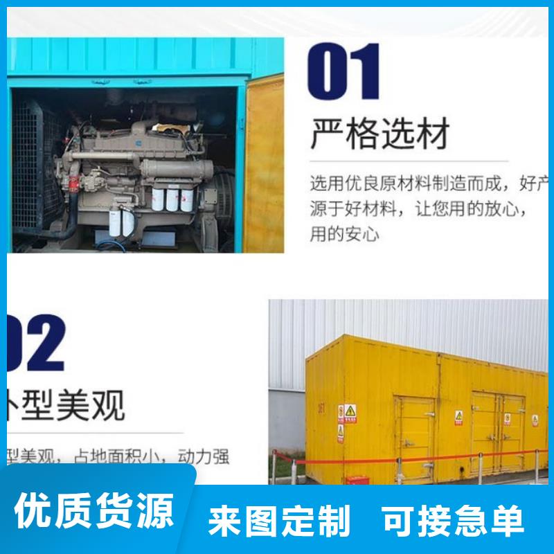 发电机租赁质优价廉