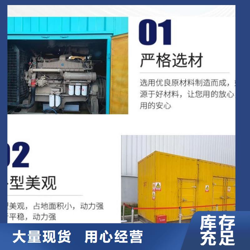 发电机租赁注重质量