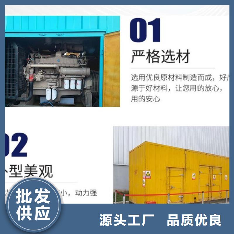 发电机租赁精英团队