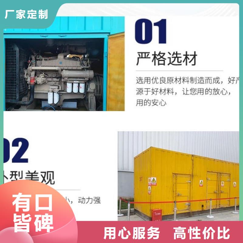 发电机租赁专业可靠