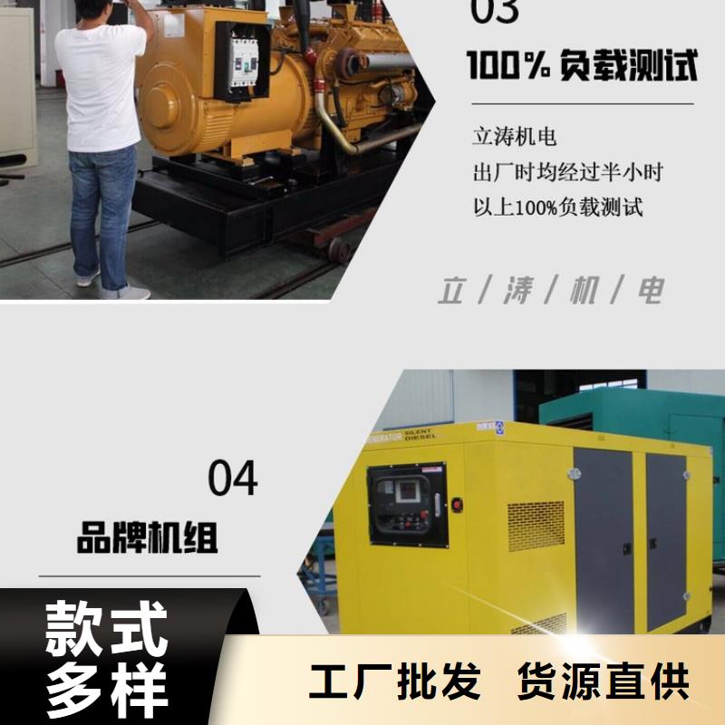 发电机租赁服务至上