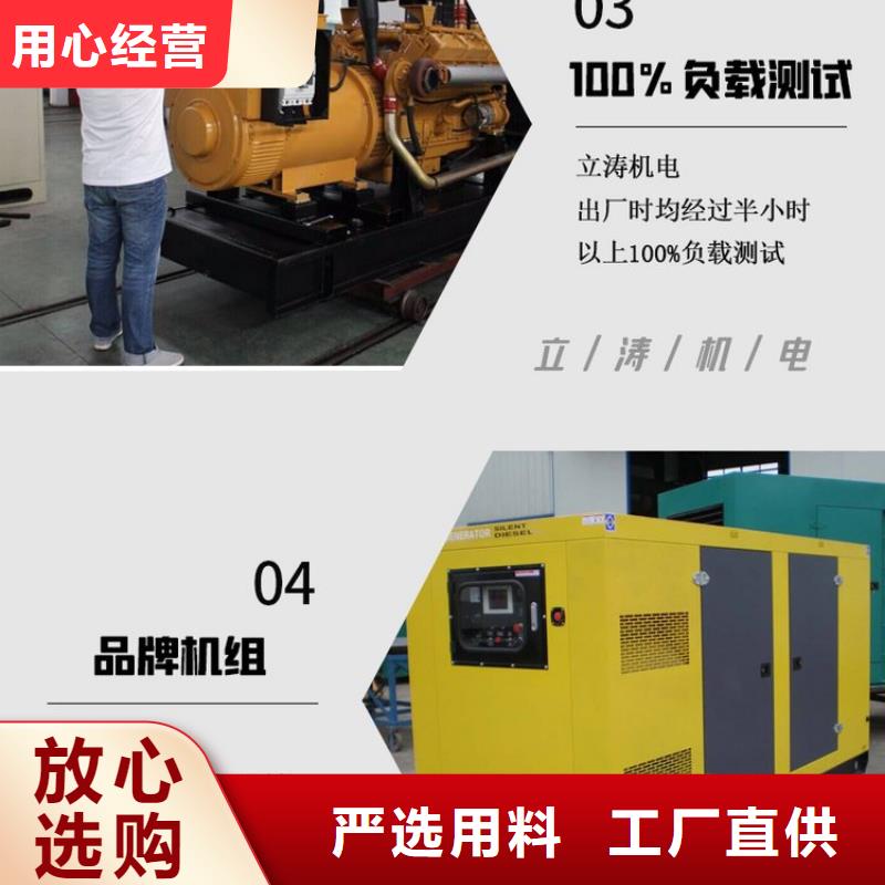 发电机租赁多家服务案例
