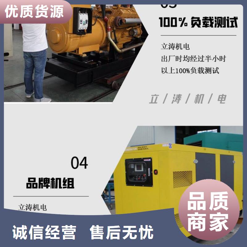 发电机租赁团队