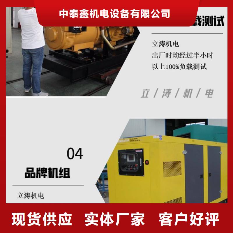 发电机租赁遵守合同