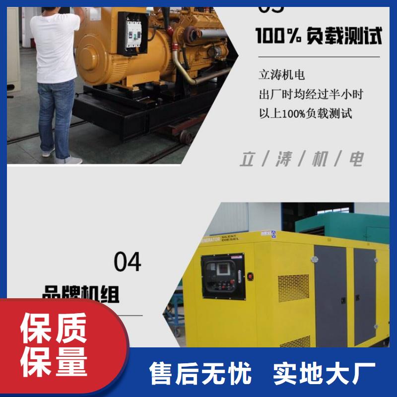 发电机租赁正规公司