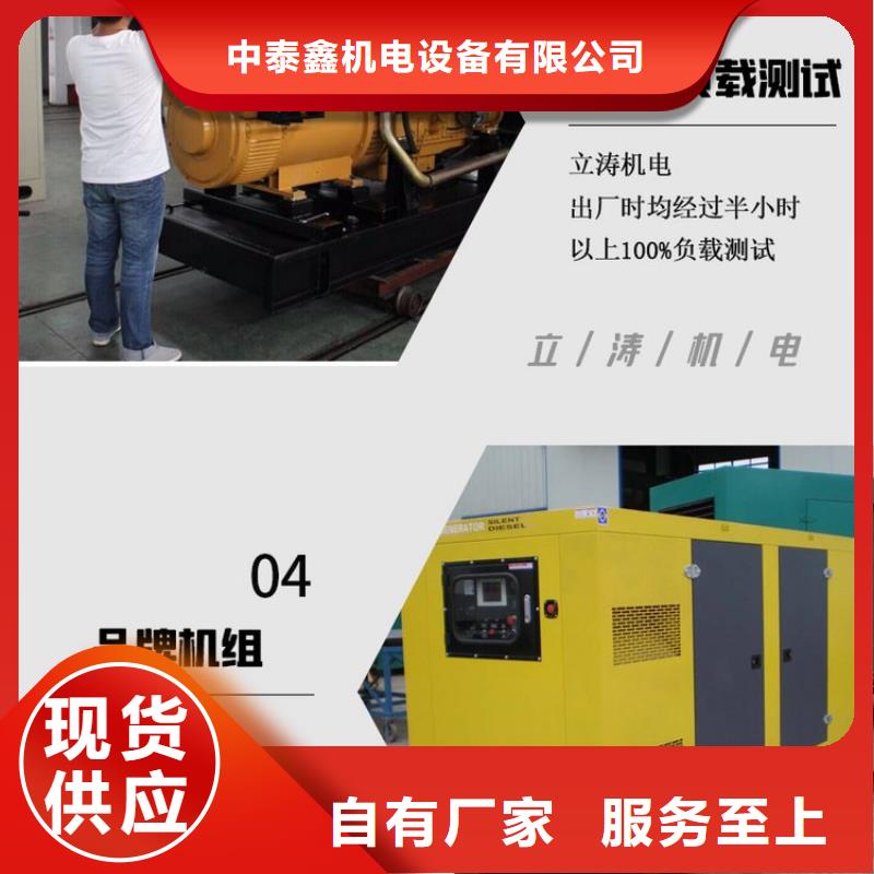 发电机租赁2800kw发电机出租品质好