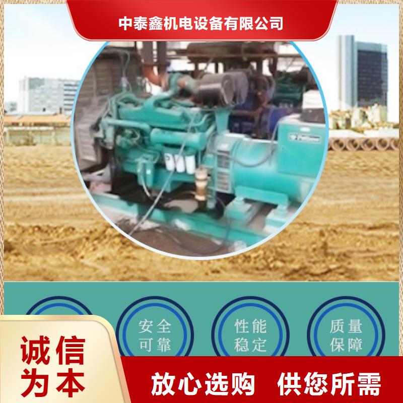 发电机租赁品质保证