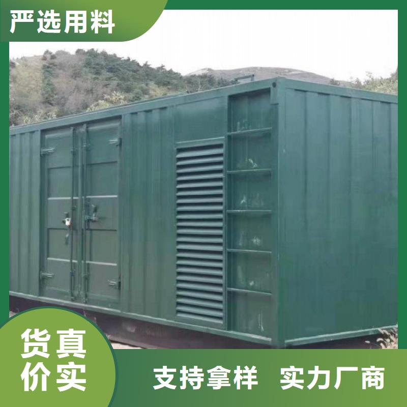 发电机租赁承接