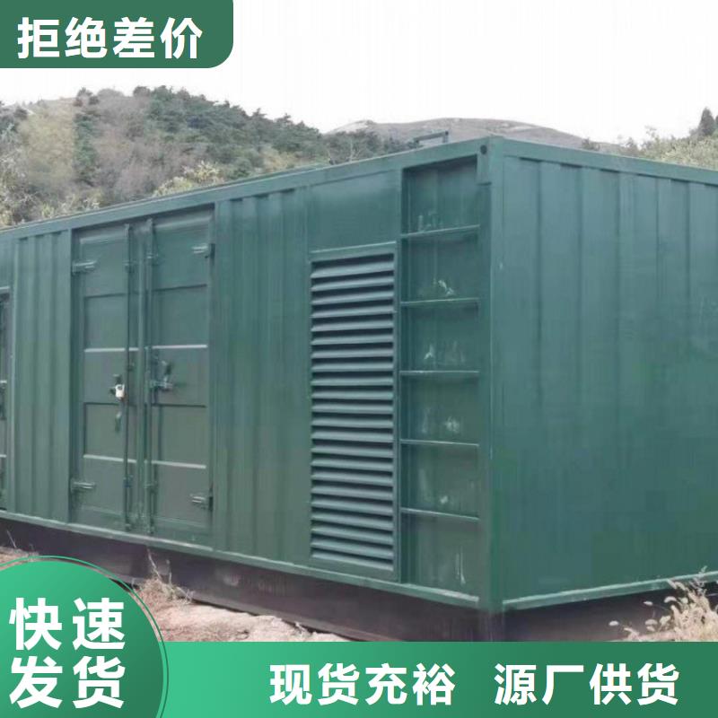 发电机租赁技术好