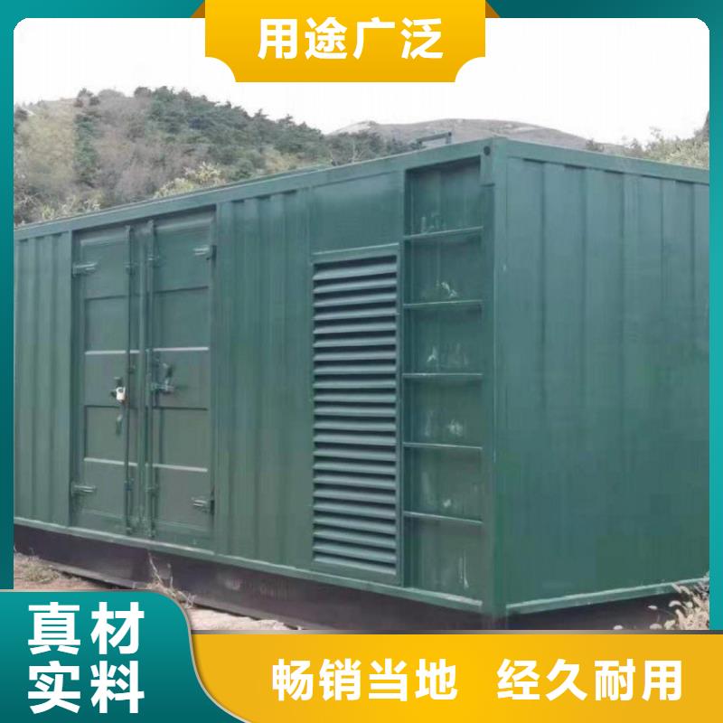 发电机租赁价格美丽