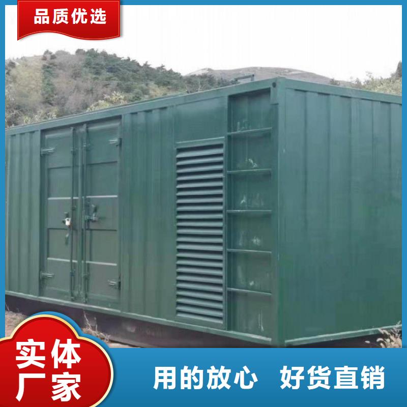 发电机租赁知名公司