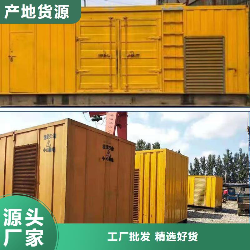 发电机租赁技术比较好