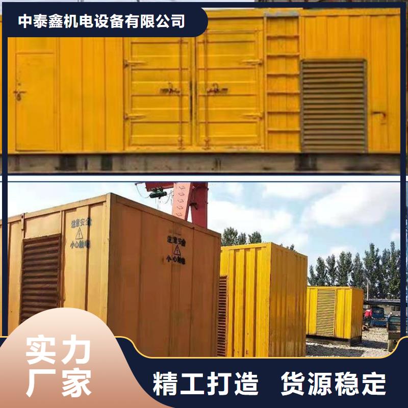 发电机租赁诚信