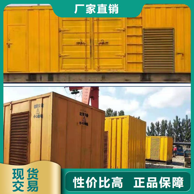 发电机租赁技术比较好