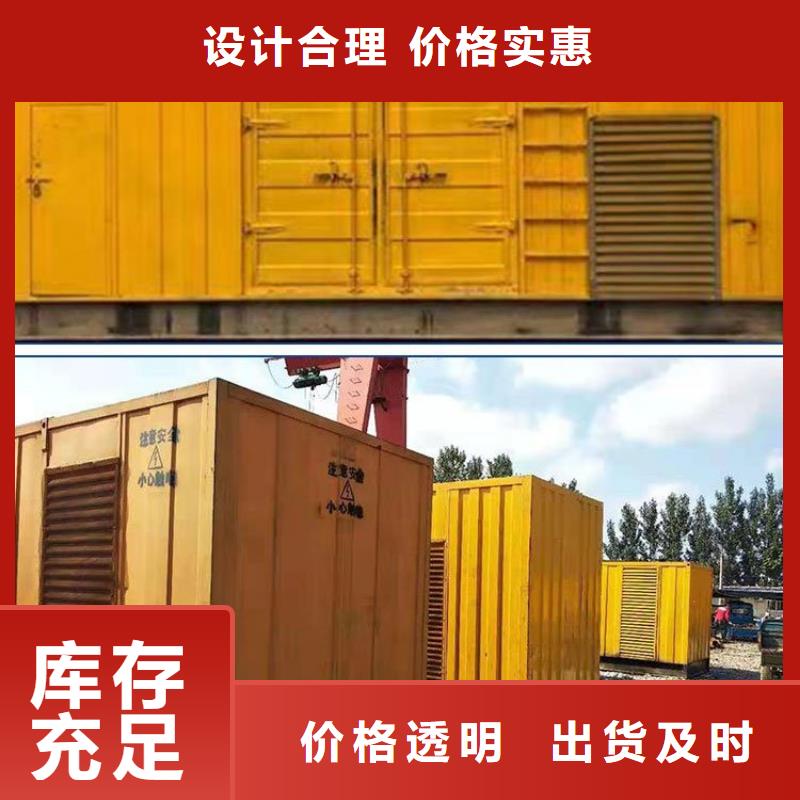  发电机租赁快速响应