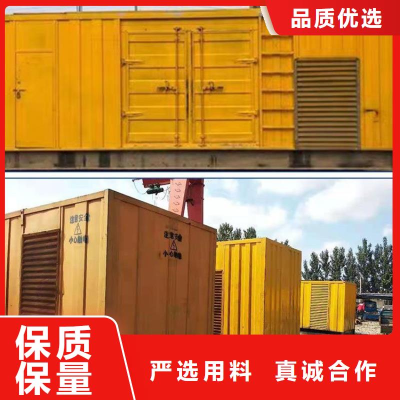 发电机租赁正规