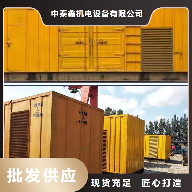 发电机租赁解决方案