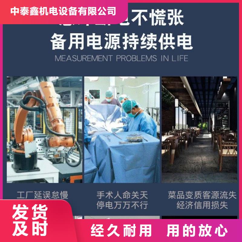 发电机租赁服务周到