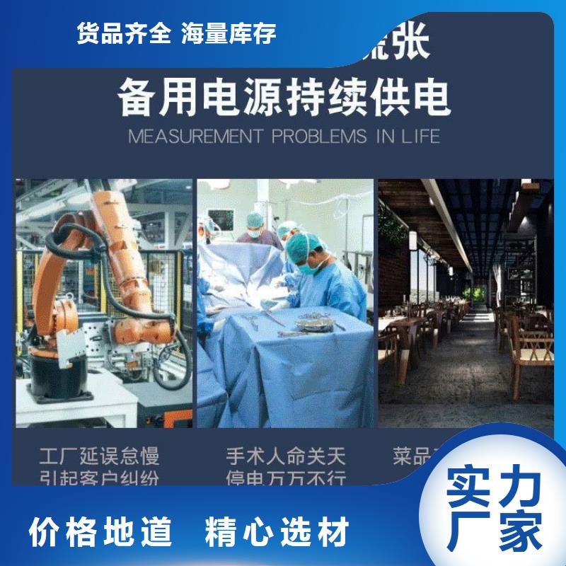 发电机租赁案例丰富
