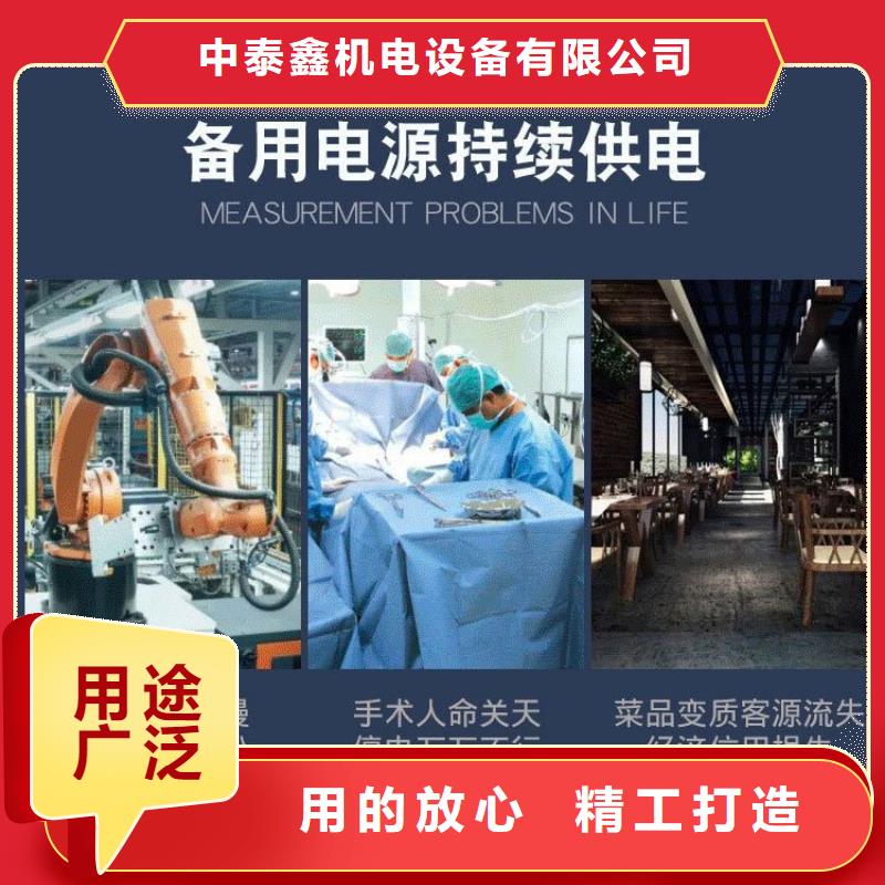 发电机租赁技术比较好
