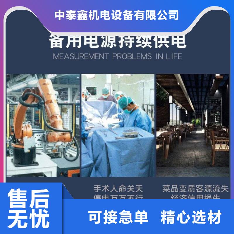 发电机租赁质量保证