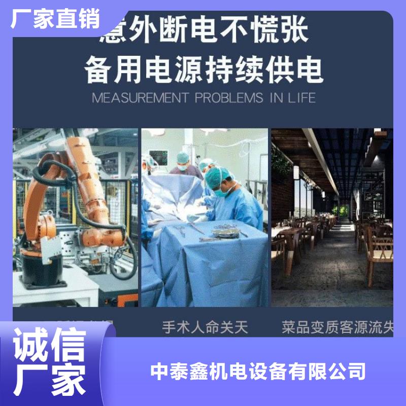 发电机租赁24小时为您服务