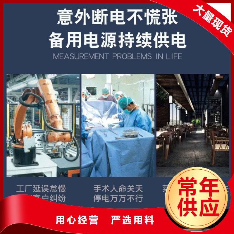  发电机租赁讲究信誉