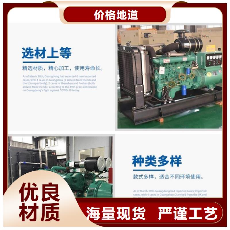  发电机租赁售后保障