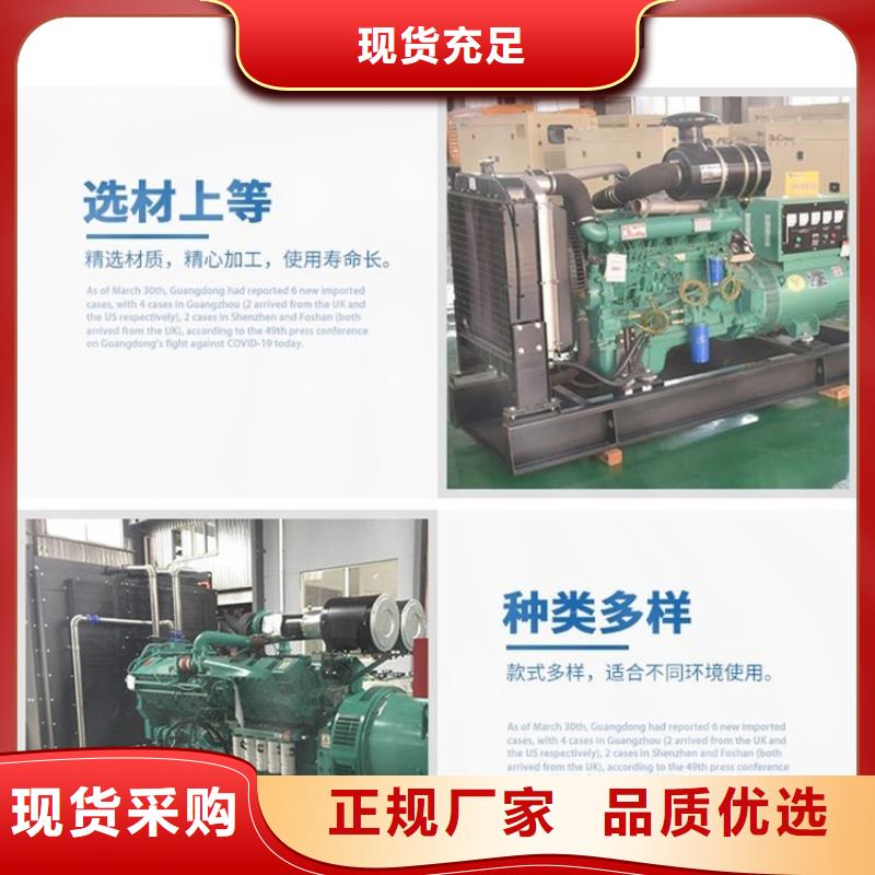 发电机租赁正规公司