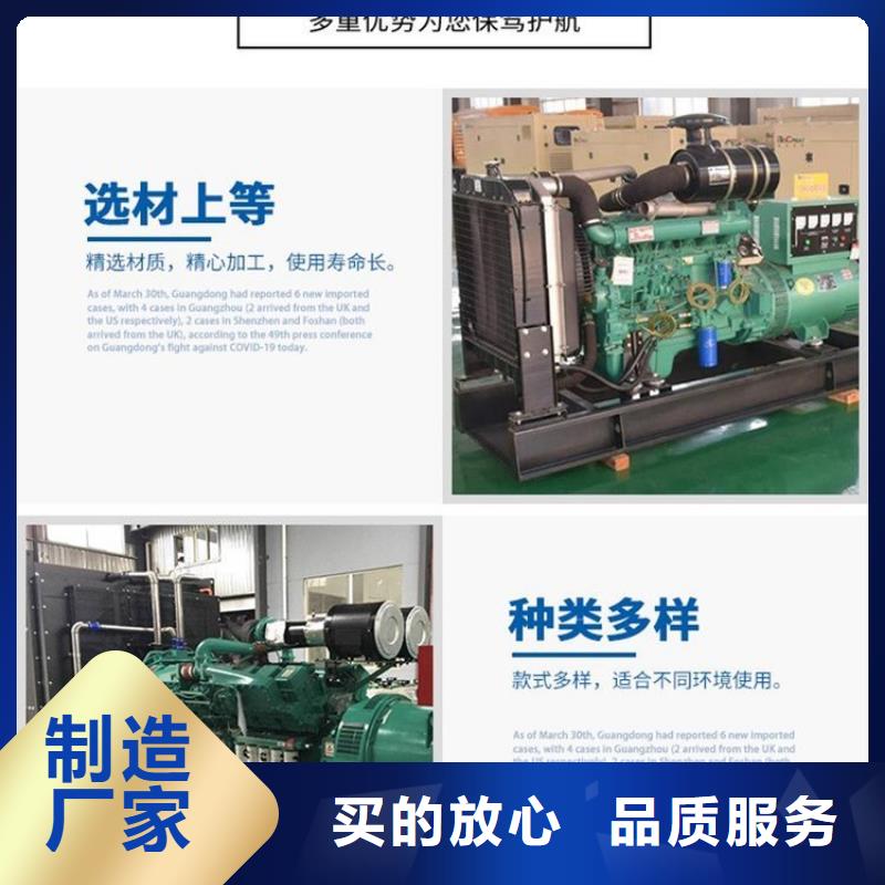 发电机租赁比同行便宜