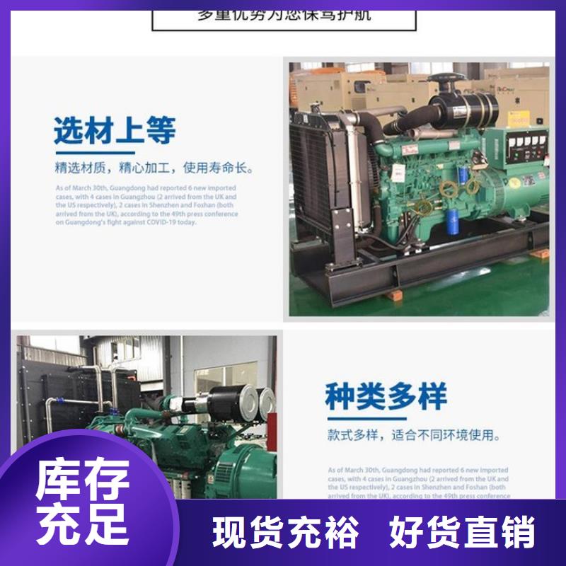 发电机租赁品质卓越
