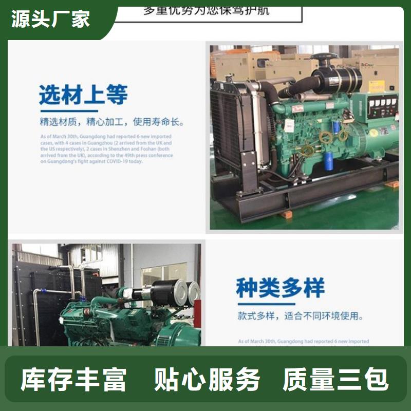 发电机租赁值得信赖