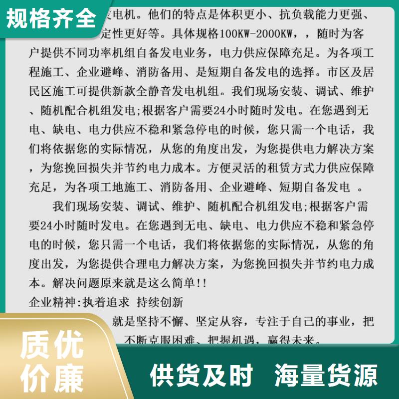 发电机租赁专业可靠