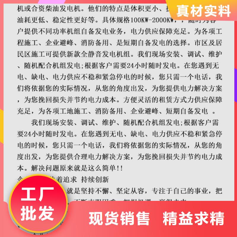 发电机租赁效果满意为止