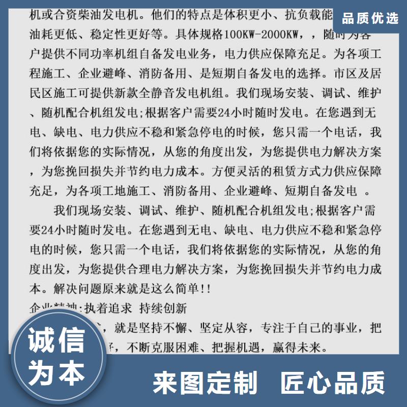 发电机租赁拒绝虚高价