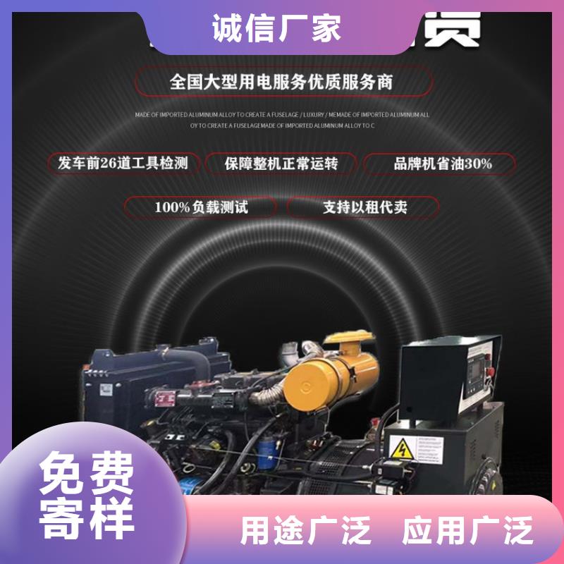 发电机租赁实力商家