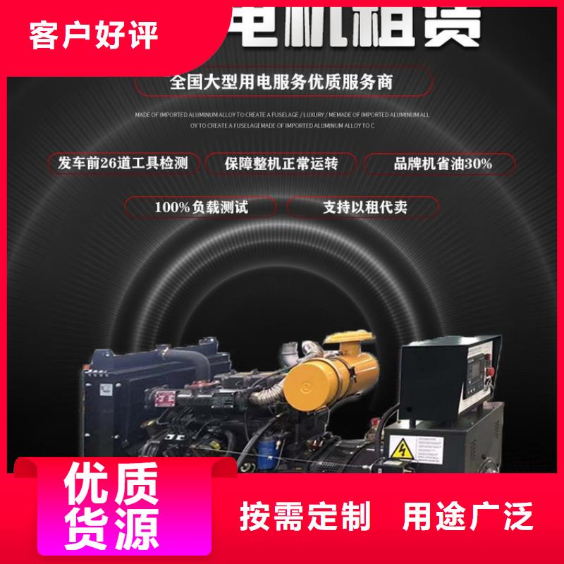发电机租赁品质保证