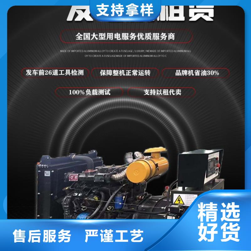 发电机租赁价格公道