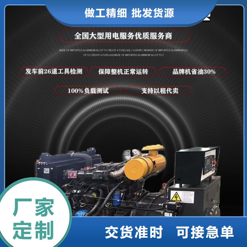 发电机租赁100kw发电机出租2025公司精心