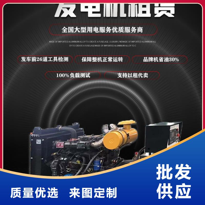 发电机租赁行业口碑好