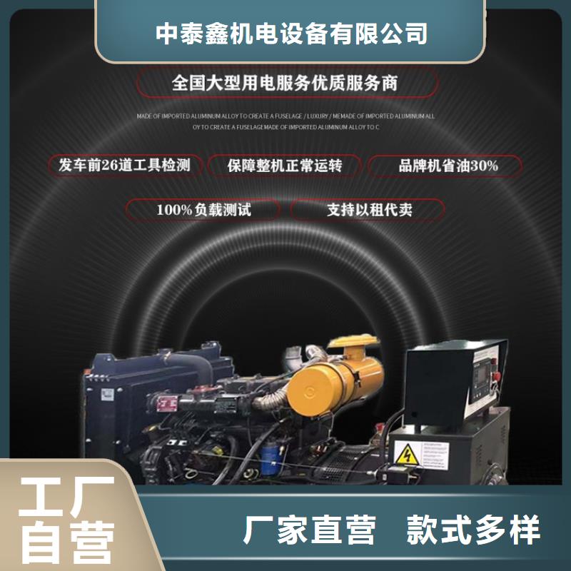 发电机租赁专业团队