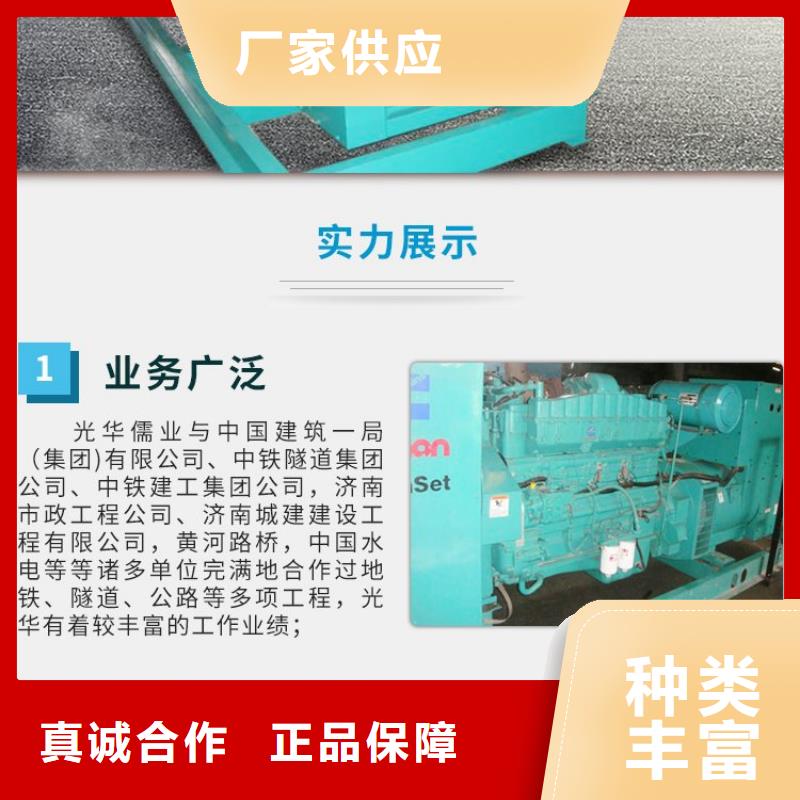  发电机租赁价格美丽