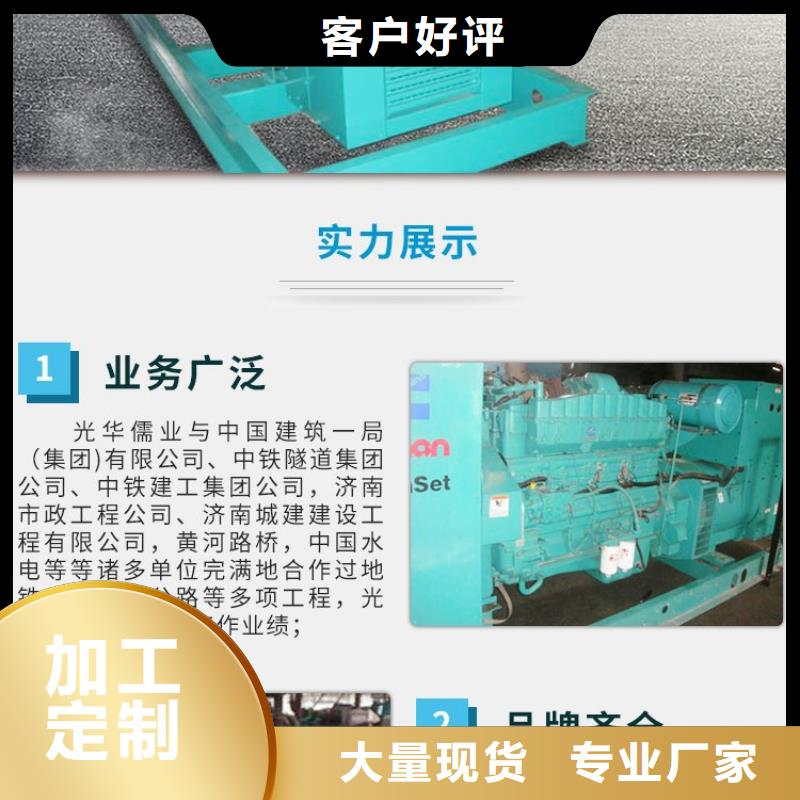 发电机租赁服务周到