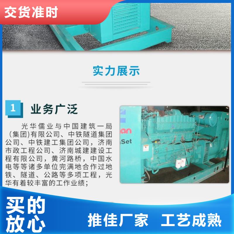 发电机租赁收费合理