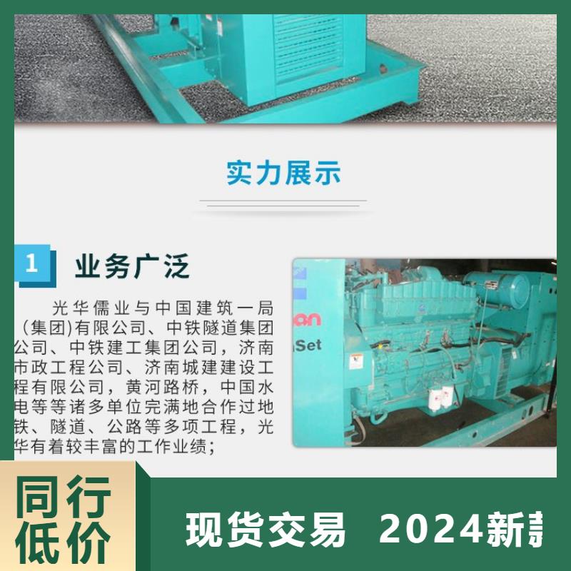 发电机租赁质优价廉
