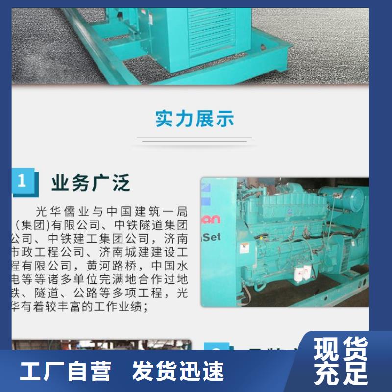 发电机租赁550kw发电机出租专业可靠
