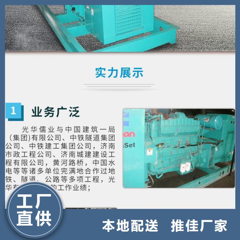 发电机租赁收费合理