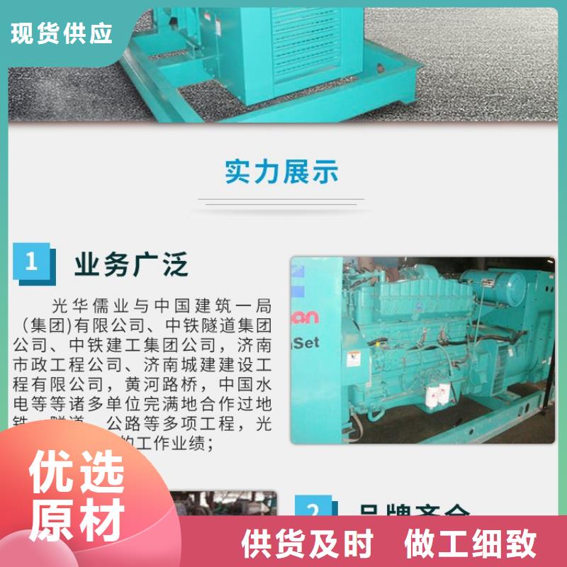 发电机租赁多家服务案例