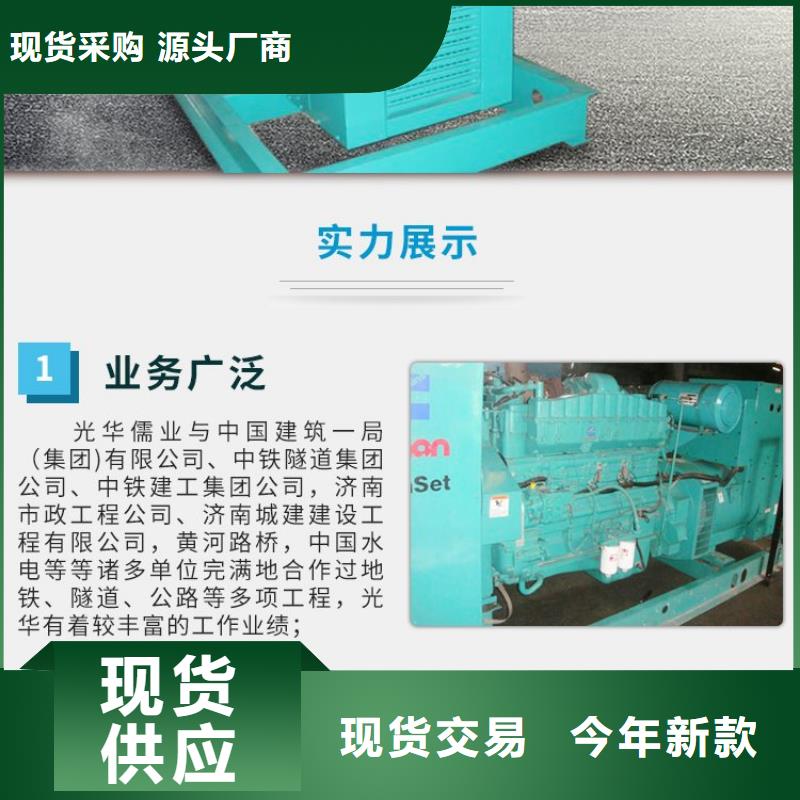 发电机租赁齐全